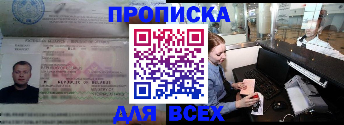 регистрация для дет. сада в Черкесске